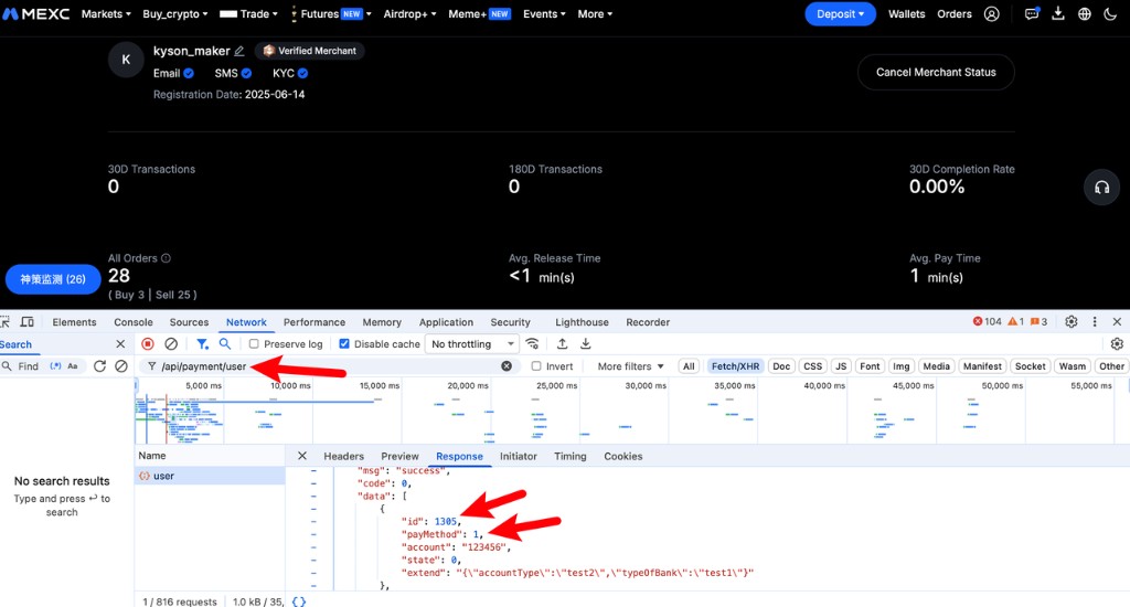 Getting User Payment Account ID and Payment Method ID